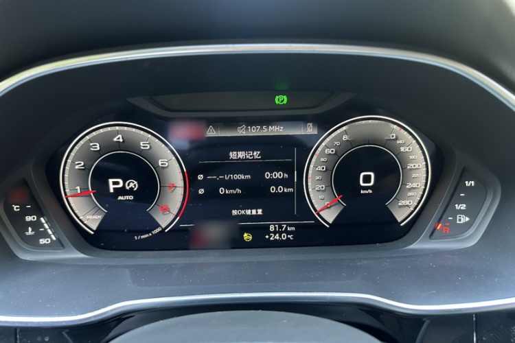 奥迪Q3 Sportback 2024款 45 TFSI quattro 上市特别版局部细节14