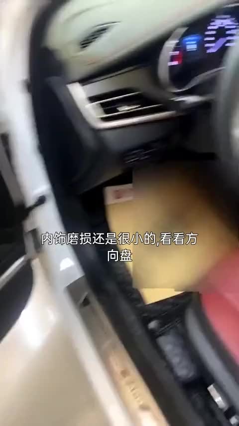 长安 逸动 2019款 蓝鲸版 280T GDI DCT极速型讲解1