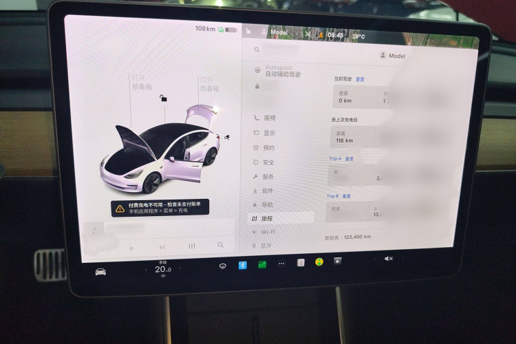 特斯拉 Model 3 2020款 标准续航后驱升级版局部细节14