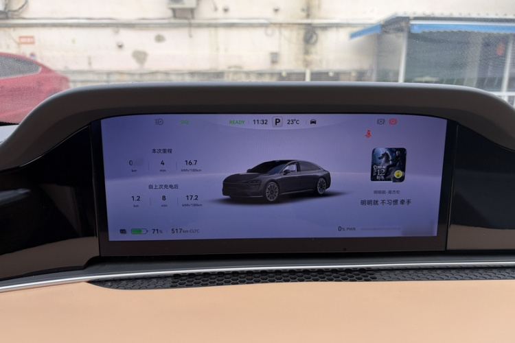 鸿蒙智行 享界S9 2024款 纯电 Ultra 四驱旗舰版局部细节14