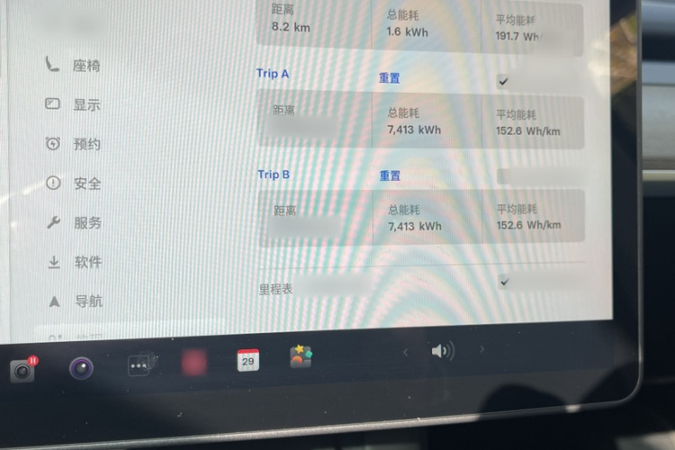 特斯拉 Model Y 2022款 改款 后轮驱动版中控内饰7007