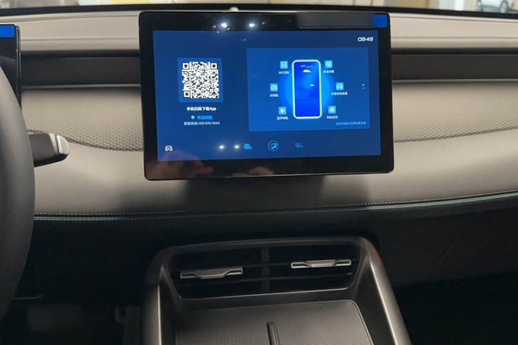 比亚迪 秦PLUS 2025款 DM-i 智驾版 128KM进取型中控内饰7003