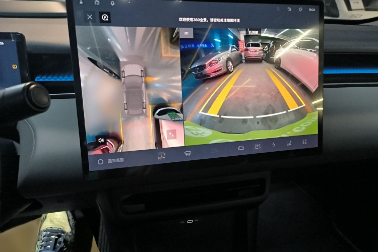 领克Z20 2025款 530km 后驱Max局部细节16