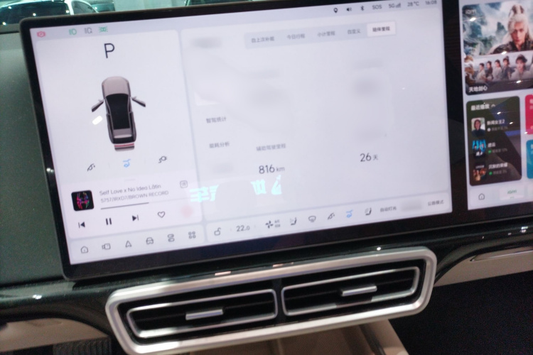 理想汽车 理想L6 2024款 Pro局部细节16