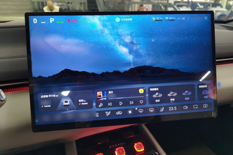 深蓝汽车 深蓝L07 2024款 230Max乾崑智驾ADS SE增程版局部细节14