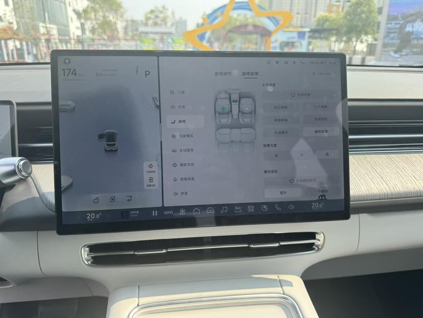 小鹏G6 2025款 625 长续航 Max 旗舰版
