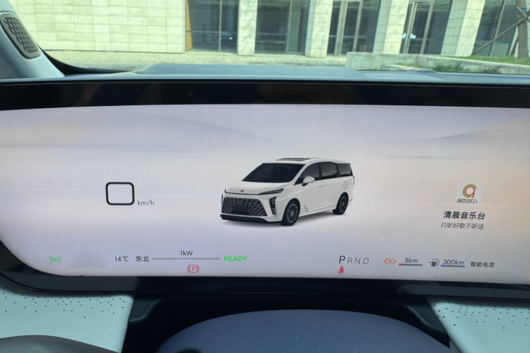 别克GL8新能源 2024款 陆尊 奢享版 6座中控内饰7007