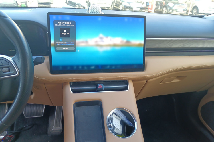 鸿蒙智行 问界M5 2022款 增程后驱标准版局部细节16