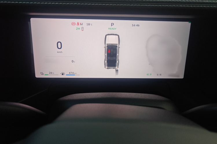 坦克300新能源 2025款 Hi4-T局部细节14