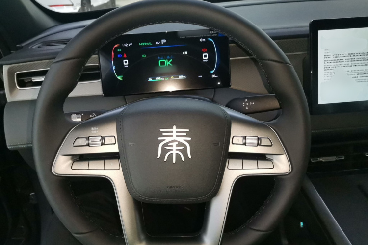 比亚迪 秦PLUS 2025款 DM-i 智驾版 128KM进取型中控内饰13