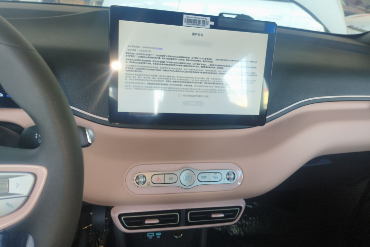 比亚迪 海鸥 2025款 智驾版 305km 活力版局部细节16