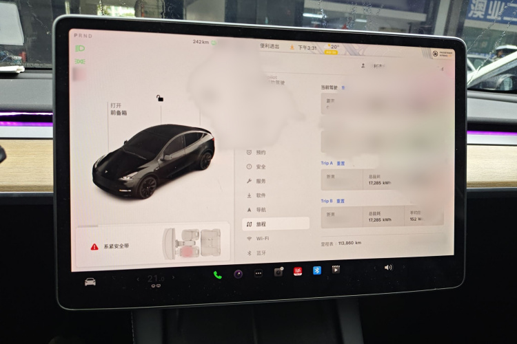 特斯拉 Model Y 2021款 标准续航后驱版局部细节14