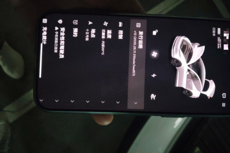 特斯拉 Model 3 2023款 后轮驱动版中控内饰7001