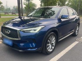 英菲尼迪QX50 2020款 改款 2.0T 两驱菁英版