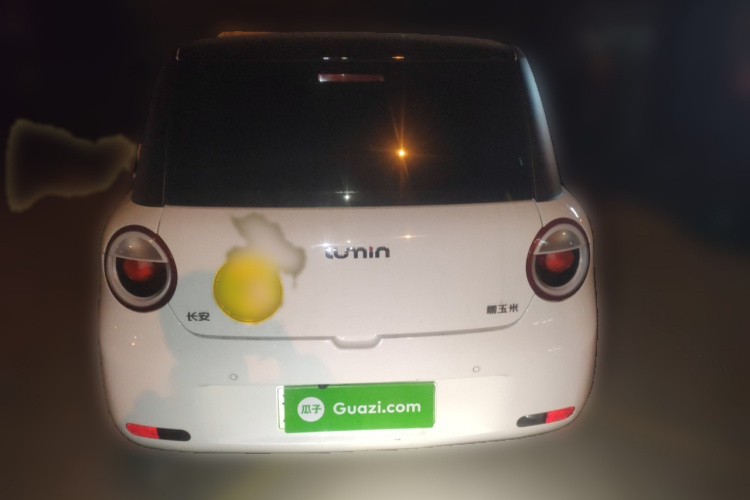 长安启源 长安Lumin 2023款 205km 香沁款车身外观6004