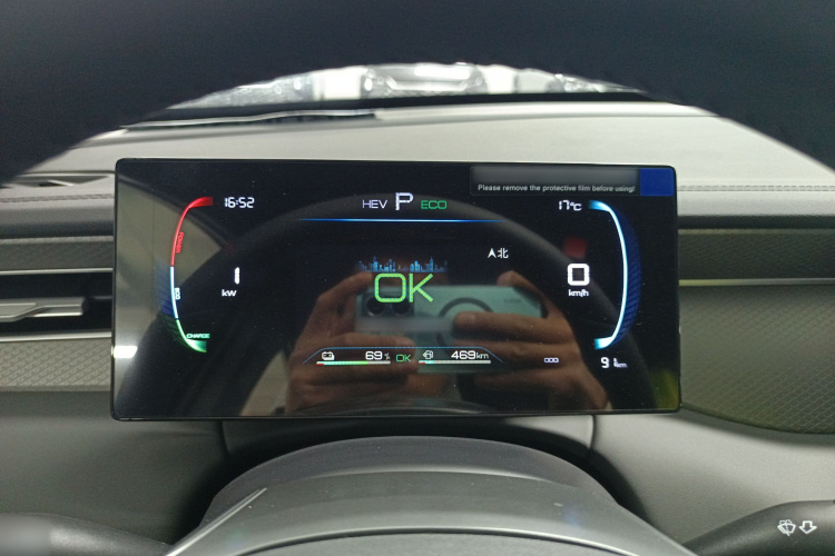 比亚迪 秦PLUS 2025款 DM-i 智驾版 55KM领先型局部细节14