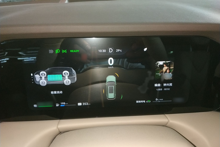 鸿蒙智行 问界M7 2024款 1.5T 智驾四驱Max版 5座局部细节14