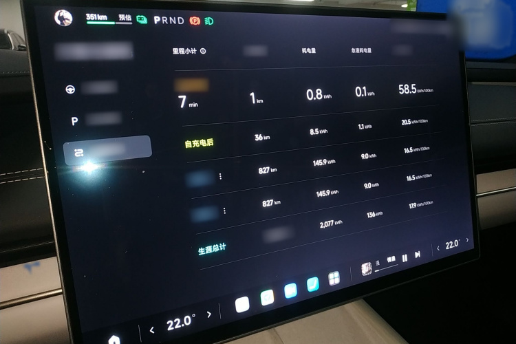 小米汽车 小米SU7 2024款 四驱超长续航高阶智驾Max版局部细节14
