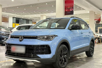 大众 途岳 2025款 新锐 300TSI 锐享版