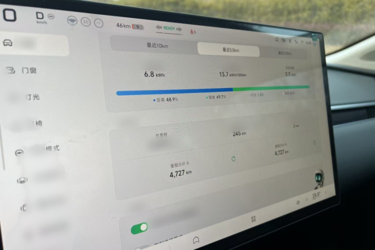小鹏MONA M03 2024款 620 超长续航中控内饰7009