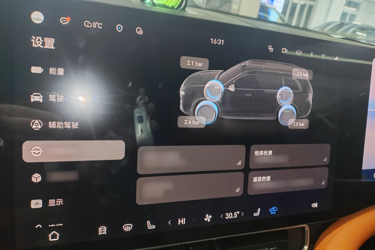鸿蒙智行 问界M9 2025款 纯电 Ultra版 100kWh 5座版中控内饰7002