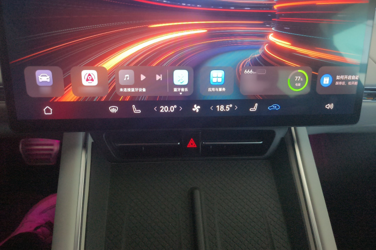 鸿蒙智行 智界S7 2024款 Max+ 后驱超航智驾版局部细节16