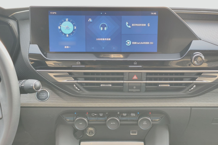 雪铁龙 凡尔赛C5 X 2023款 1.6T 享不凡中控内饰7009