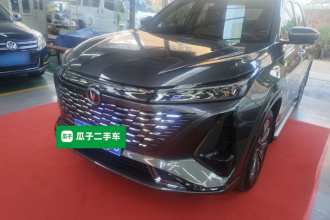 长安CS75 PLUS 2023款 第三代 1.5T 自动尊贵型