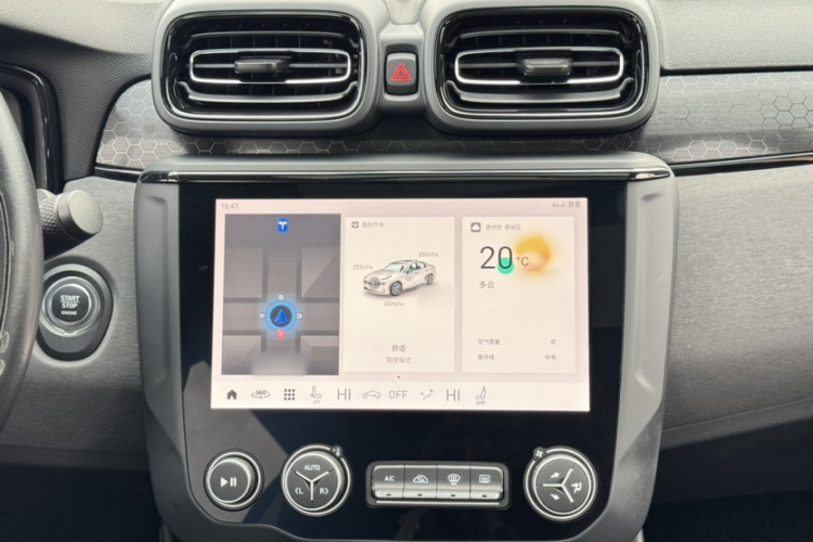 领克03 2022款 2.0TD DCT劲Pro中控内饰7006