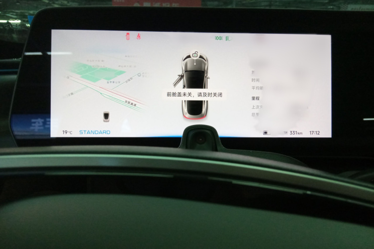 小鹏P7 2020款 670E局部细节14