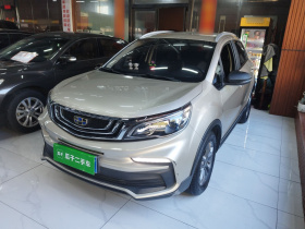 吉利汽车 远景X3 2020款 1.5L CVT精英型