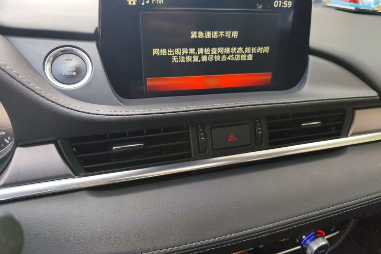 马自达 阿特兹 2021款 2.5L 蓝天运动版局部细节16