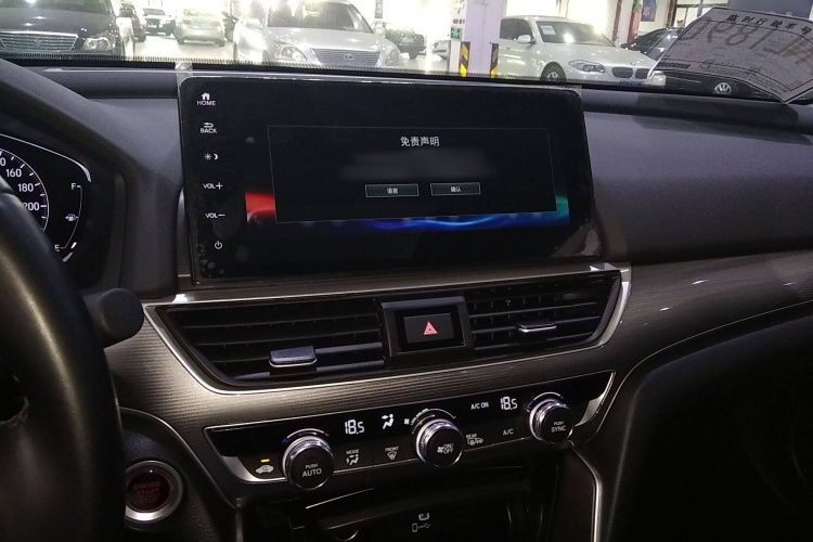 本田 雅阁 2022款 260TURBO 豪华版局部细节16