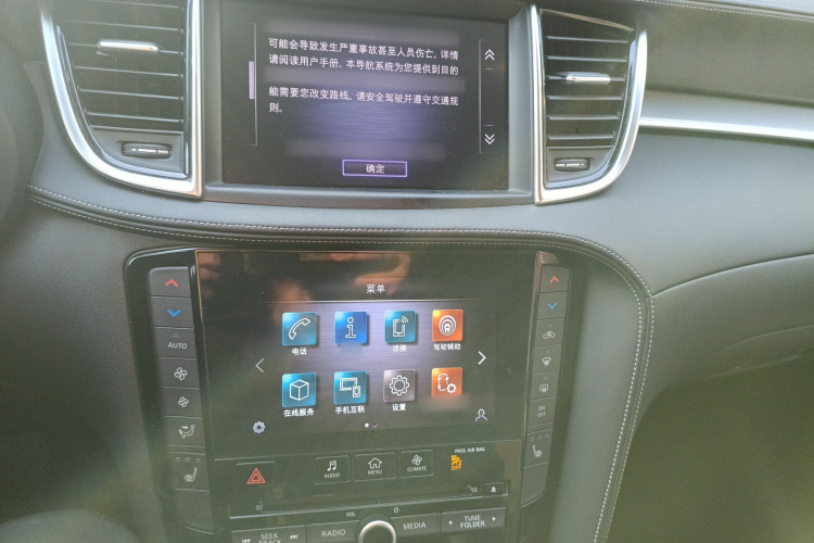 英菲尼迪QX50 2020款 2.0T 四驱领航版局部细节16