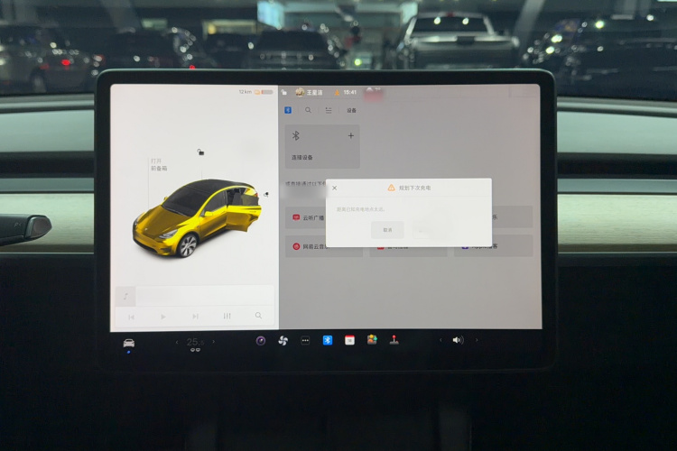 特斯拉 Model Y 2021款 标准续航后驱版局部细节14
