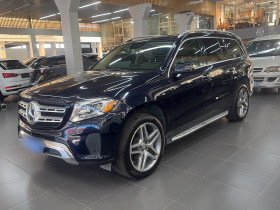 奔驰GLS级（平行进口）