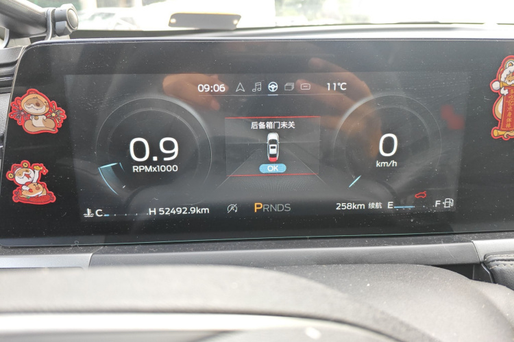 福特 福睿斯 2021款 1.5L 自动钻石版局部细节14