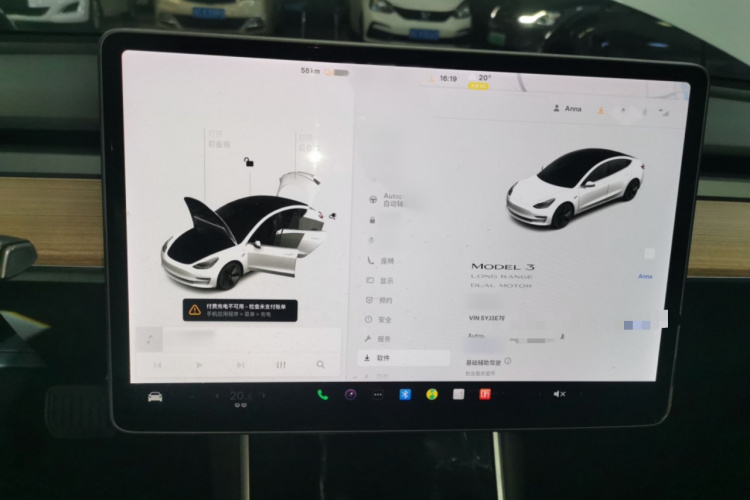 特斯拉 Model 3(进口) 2019款 长续航全轮驱动版局部细节14