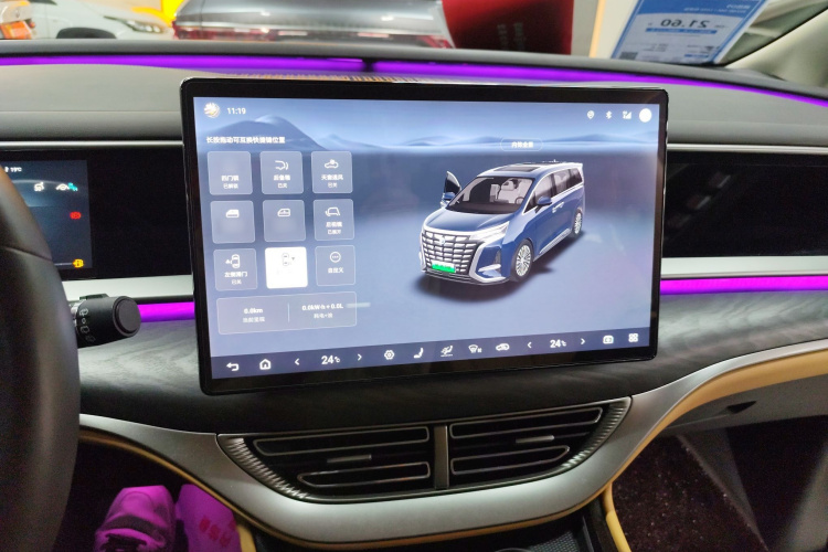 腾势D9 2024款 DM-i 1050 尊享型局部细节16