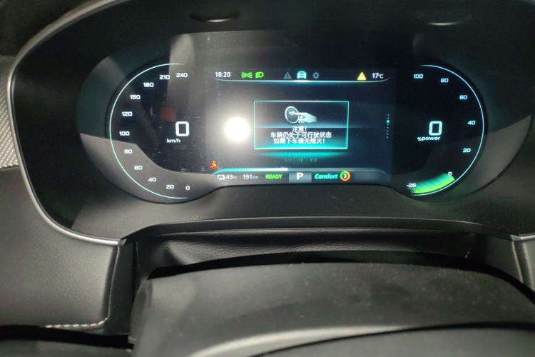 飞凡汽车 飞凡ER6 2021款 新动版 520km 智领版局部细节14