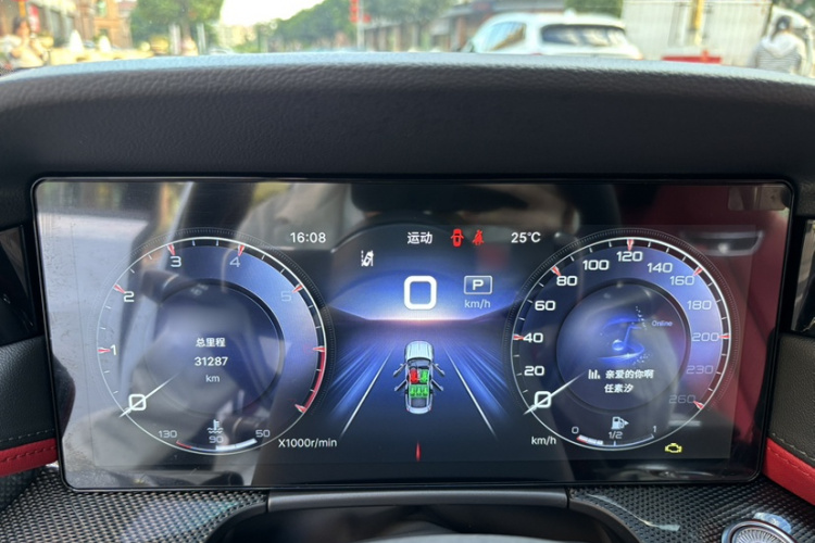 红旗H6 2023款 2.0T 致尚版中控内饰7011