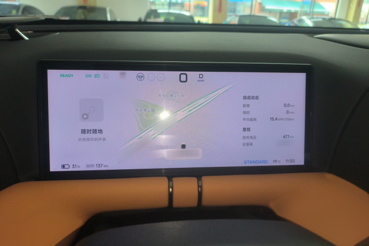 小鹏G9 2024款 570 Max局部细节14