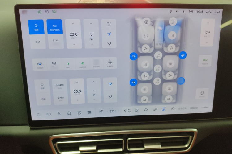 理想汽车 理想L8 2024款 Pro局部细节16