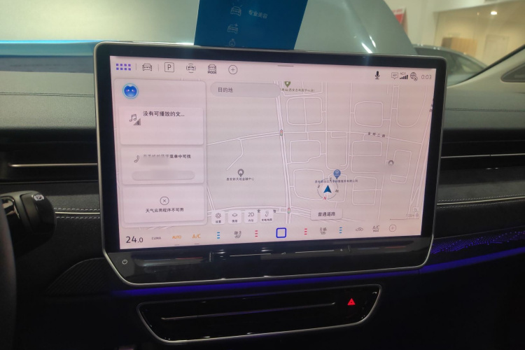 大众ID.7 VIZZION 2024款 PRO局部细节14