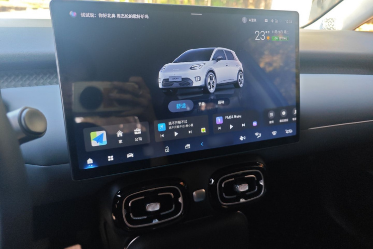 埃安 AION UT 2025款 420智豪版局部细节16