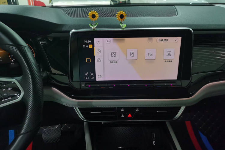 大众 途昂X 2021款 330TSI 两驱尊崇豪华版局部细节14