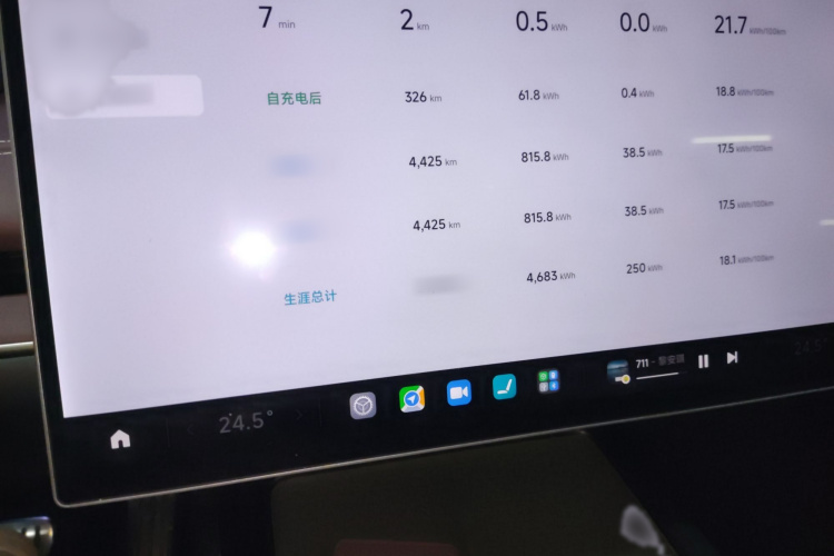 小米汽车 小米SU7 2024款 四驱超长续航高阶智驾Max版局部细节14