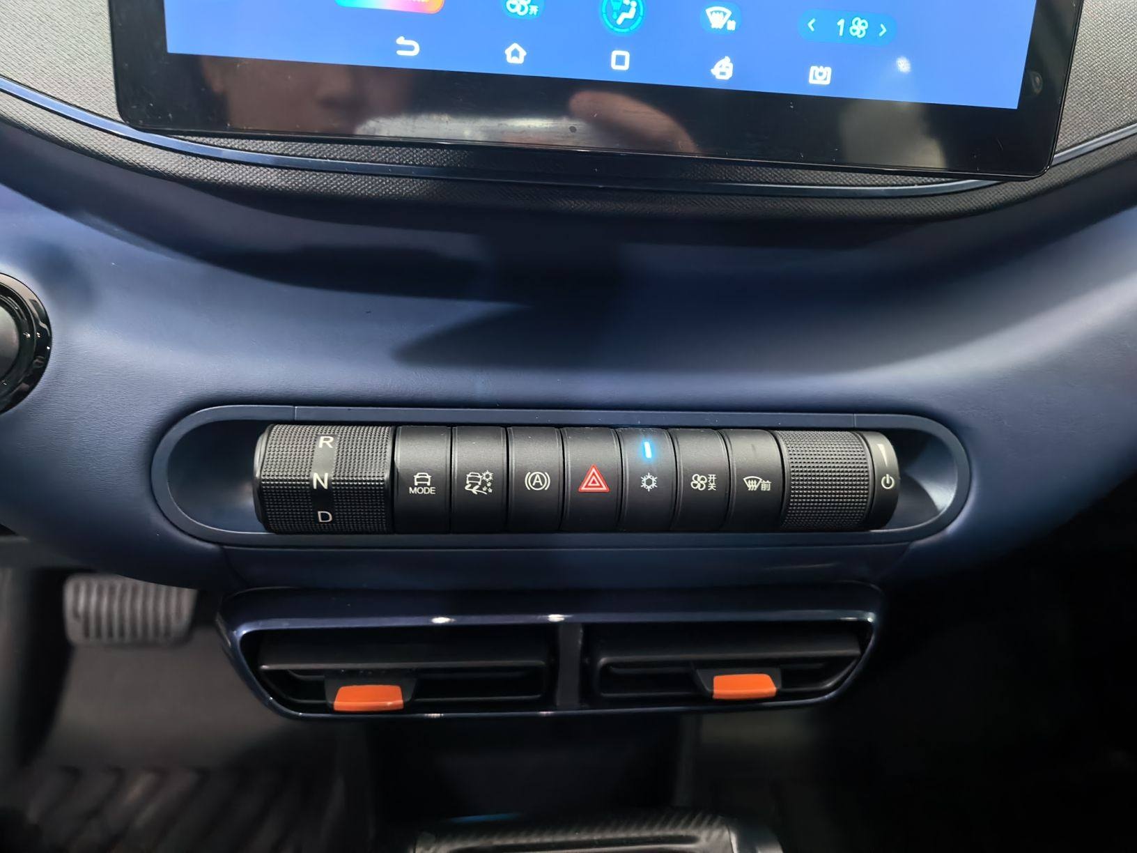 比亚迪 海鸥 2025款 305km 活力版