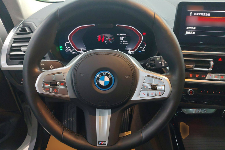 宝马iX3 2022款 改款 领先型局部细节13