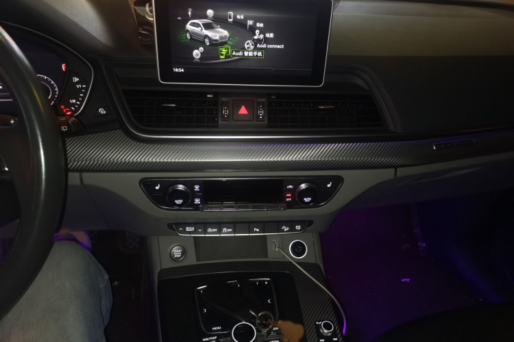 奥迪Q5L 2018款 45 TFSI 尊享时尚型 国V局部细节16